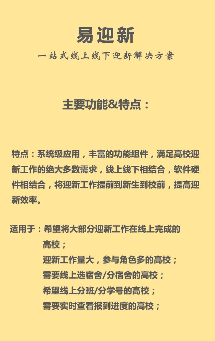 幻灯片02.jpg