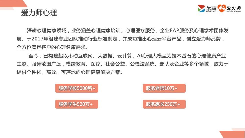 幻灯片02.jpg