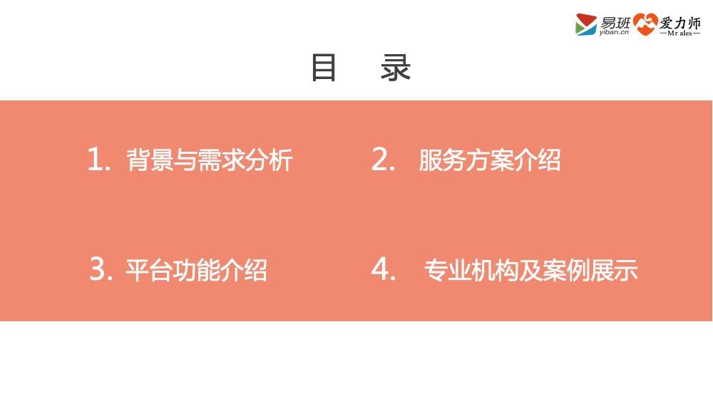 幻灯片03.jpg