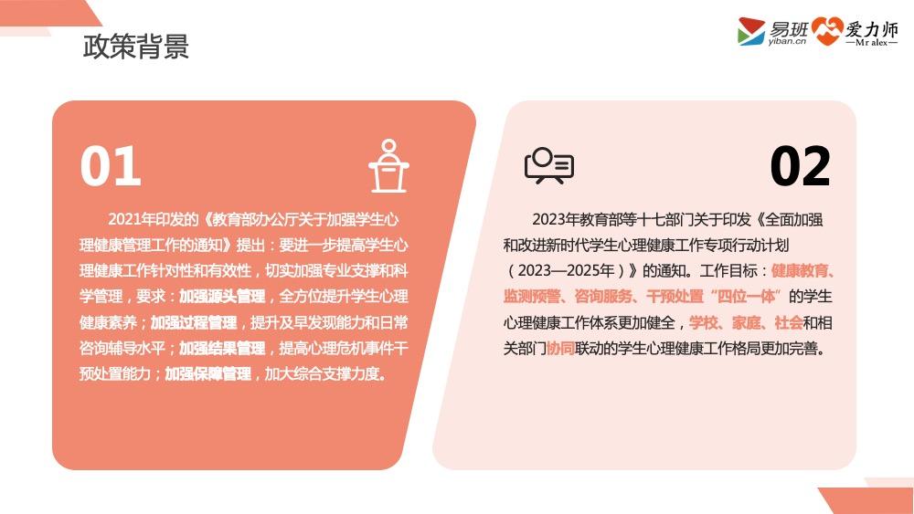 幻灯片05.jpg