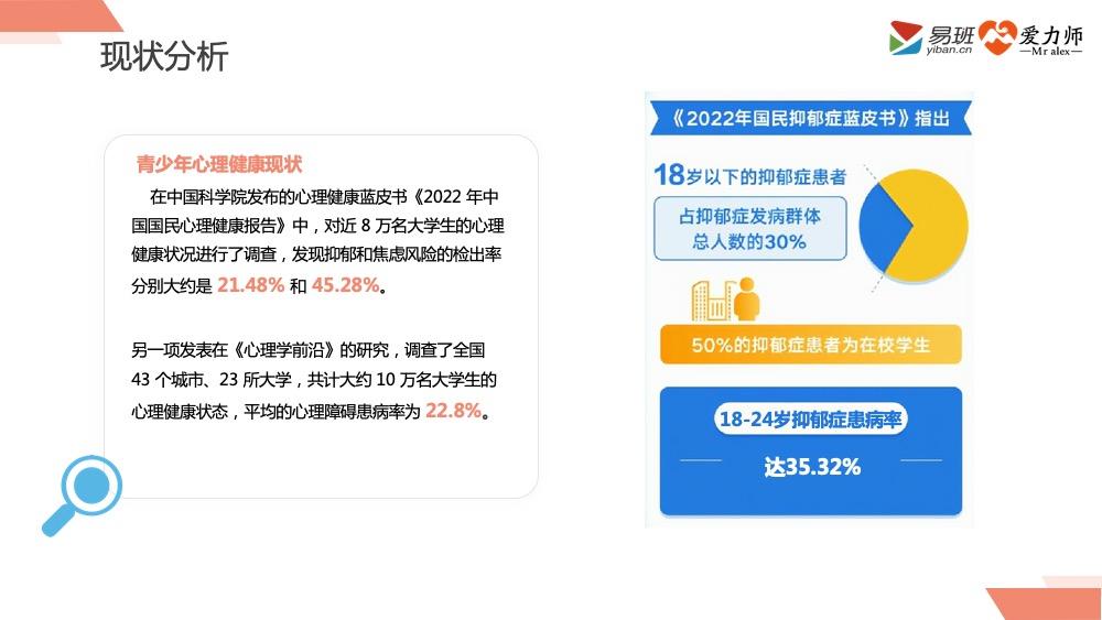 幻灯片06.jpg