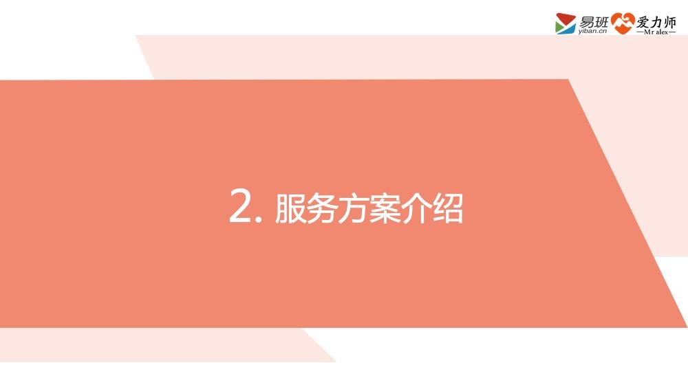 幻灯片08.jpg