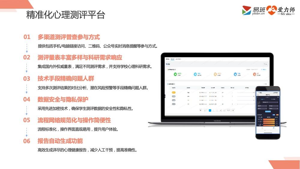 幻灯片19.jpg