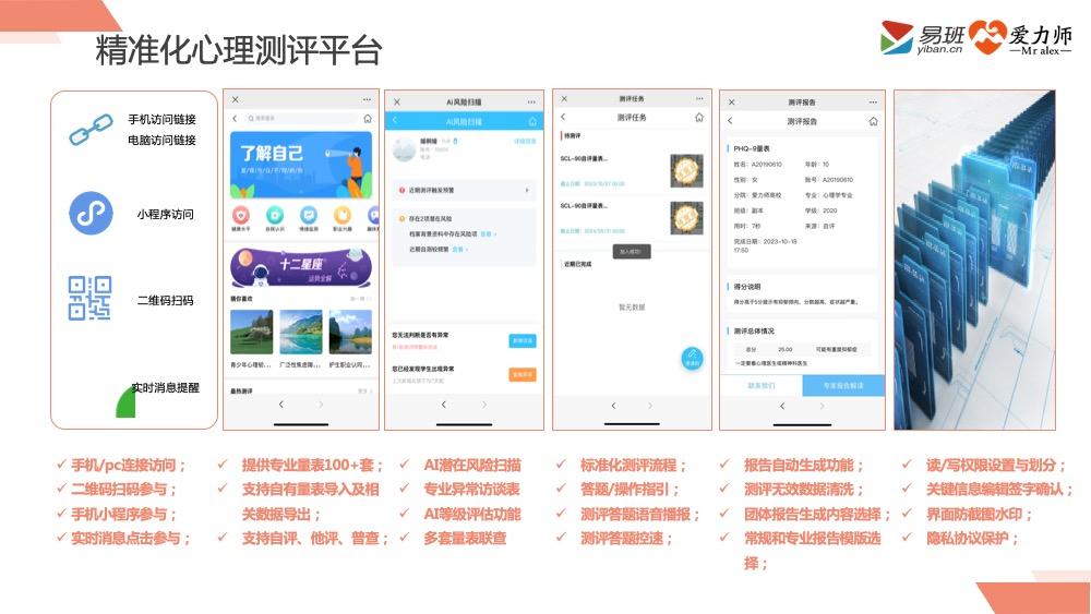 幻灯片20.jpg