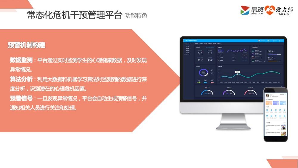 幻灯片22.jpg