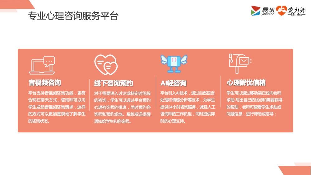 幻灯片23.jpg