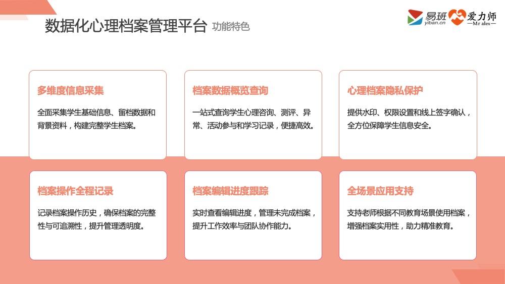 幻灯片26.jpg