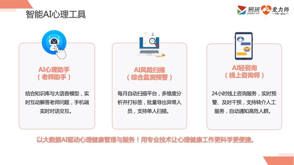 幻灯片27.jpg