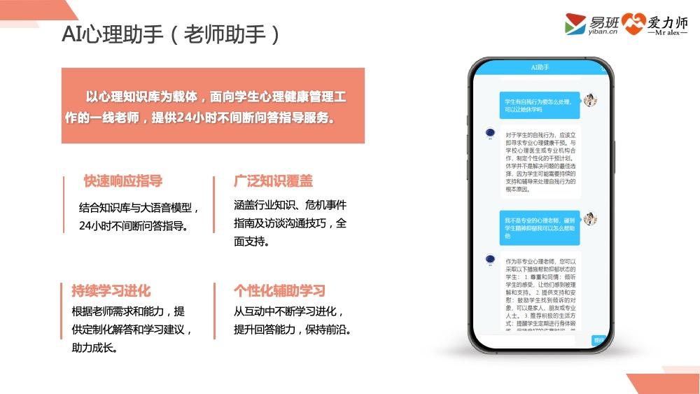 幻灯片28.jpg