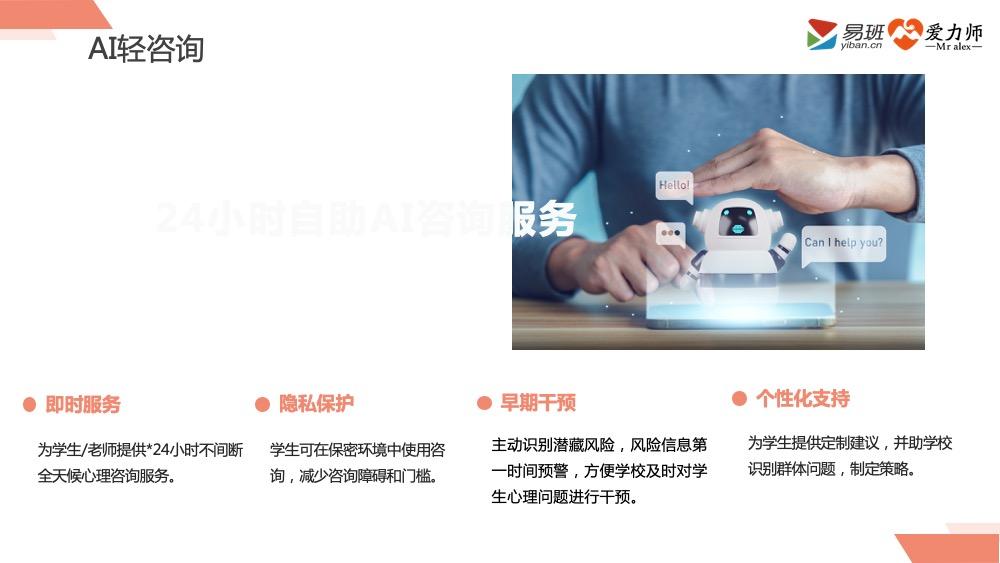 幻灯片30.jpg