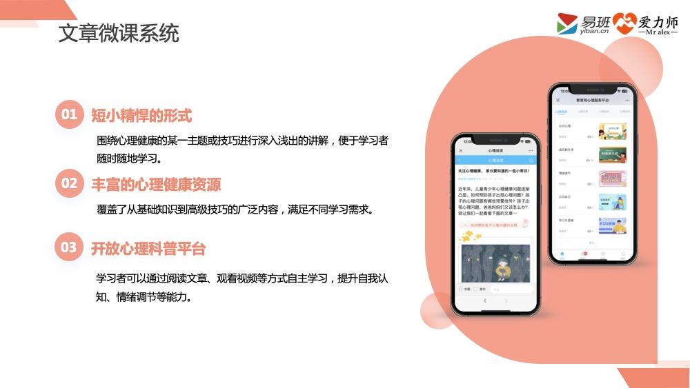 幻灯片32.jpg