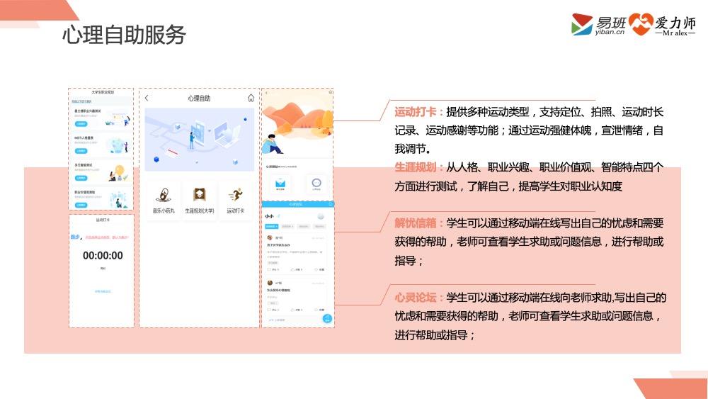 幻灯片36.jpg