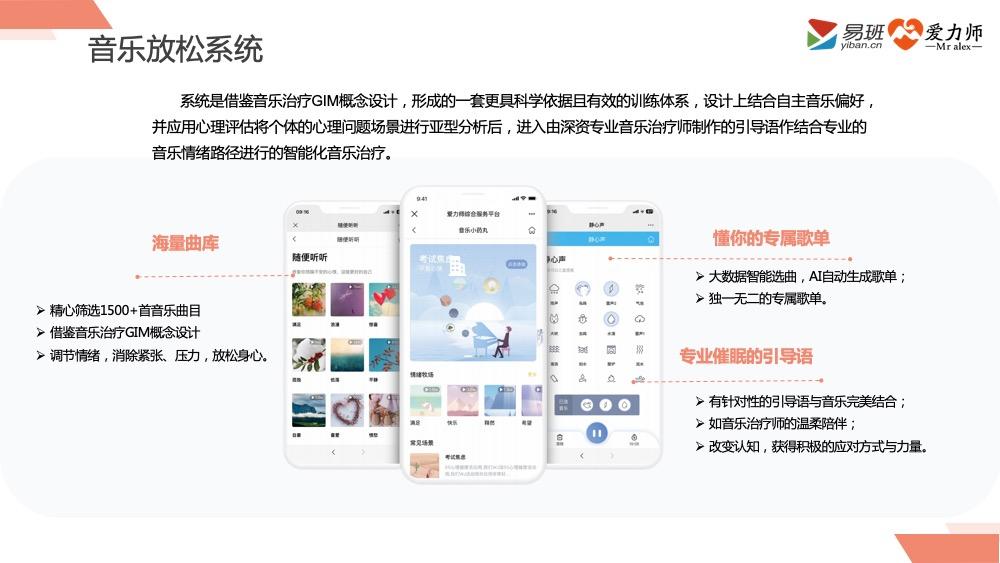 幻灯片37.jpg