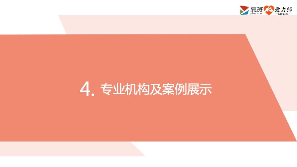 幻灯片40.jpg