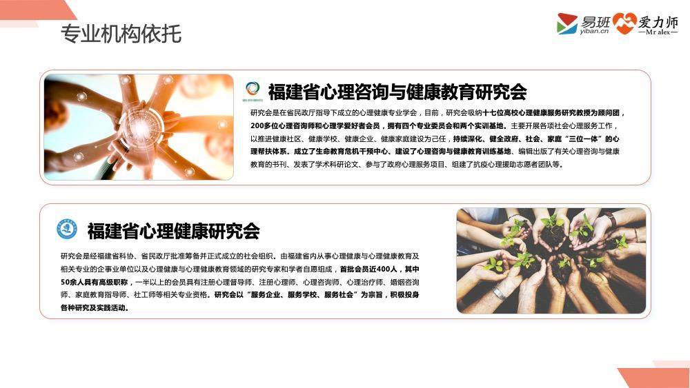 幻灯片41.jpg